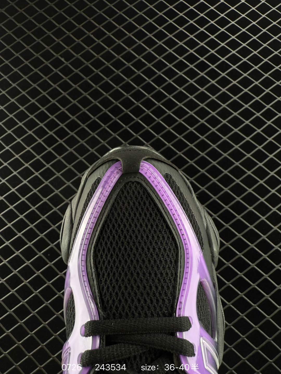 Joe Freshgoods x New Balance NB9060